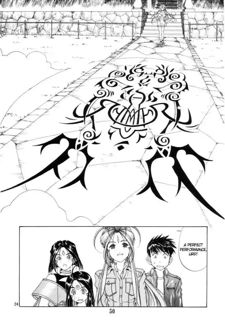 Ah! My Goddess Chapter 188 24